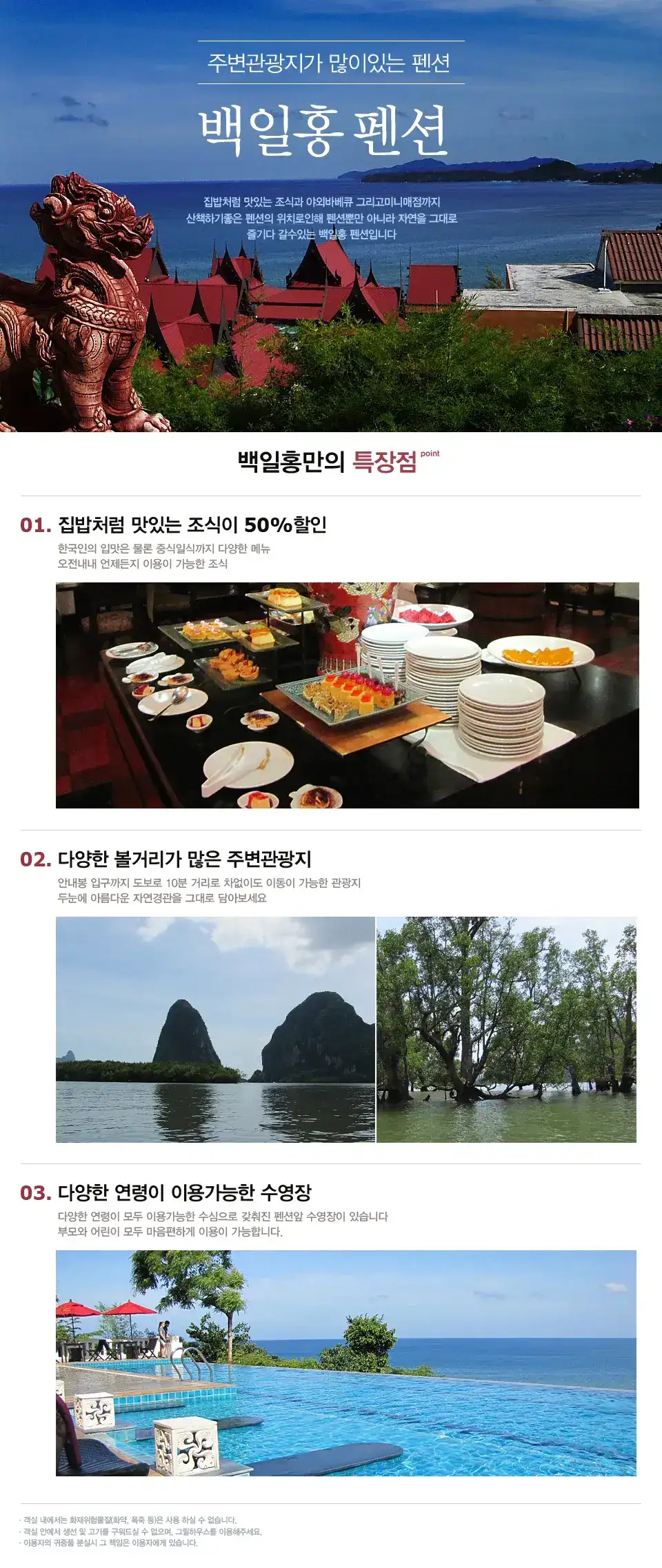 숙소 사진