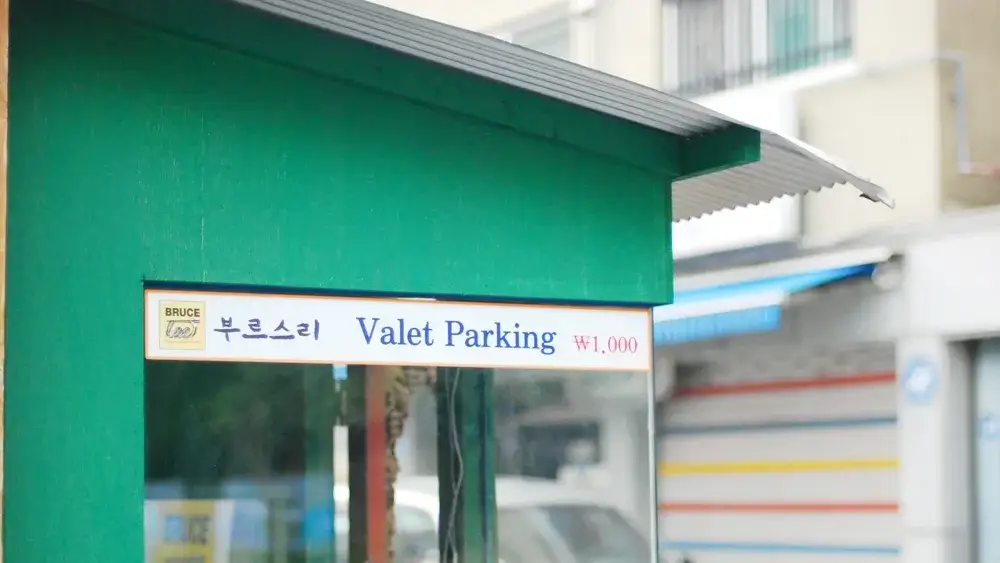 숙소 사진