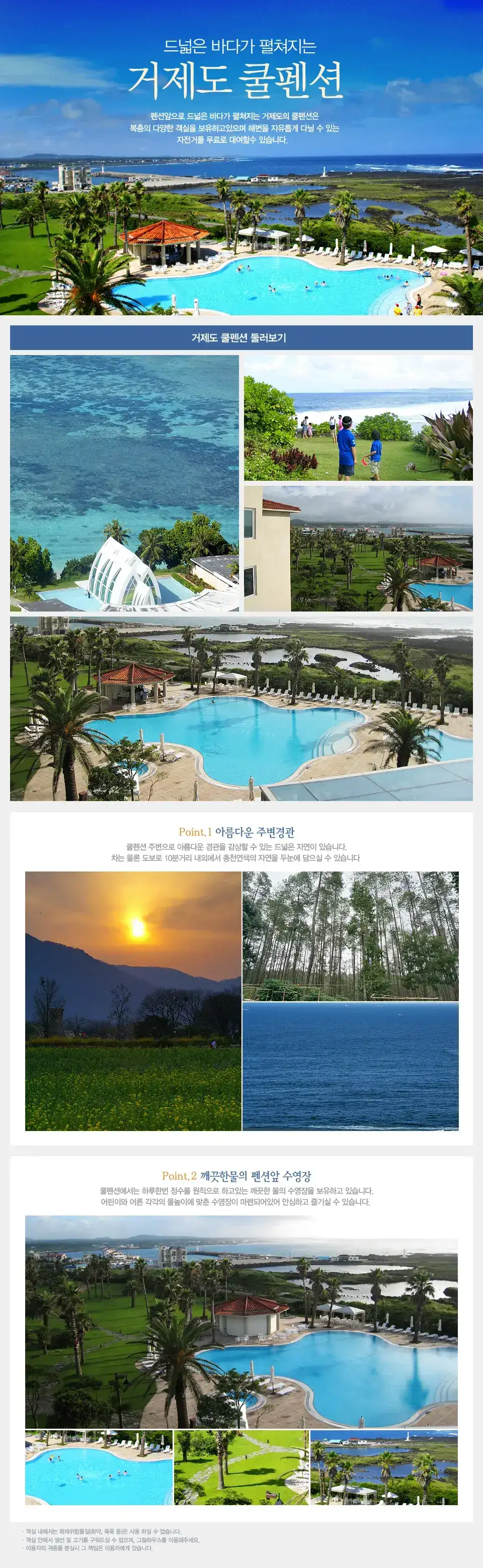숙소 사진