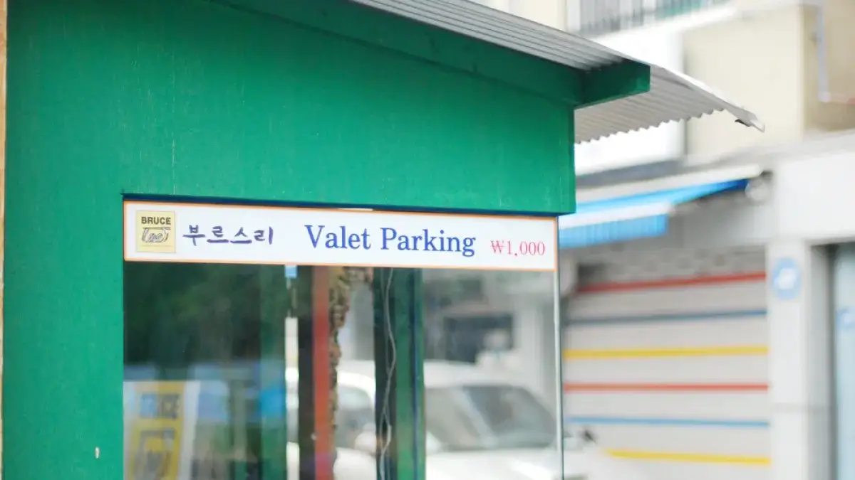 숙소 사진
