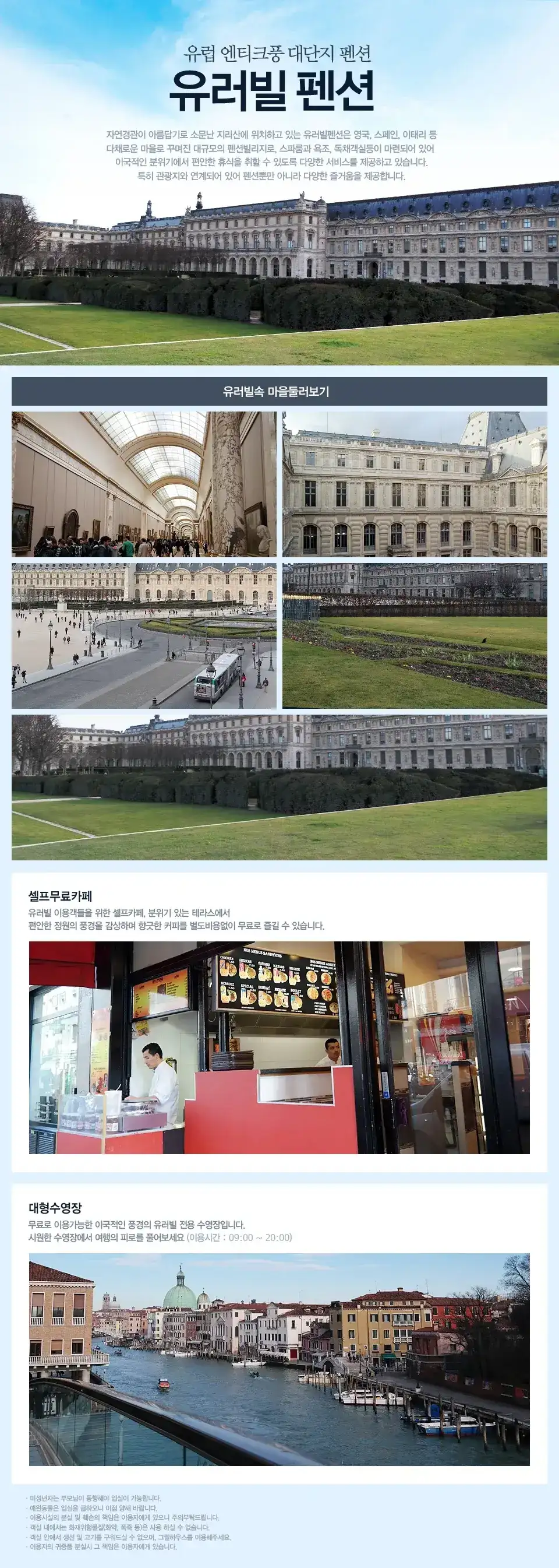 숙소 사진